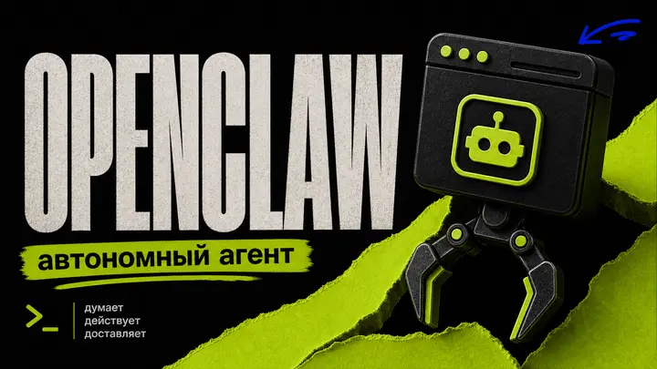 OpenClaw: The Complete Guide for Beginners cover