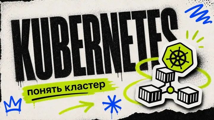 What is Kubernetes? A Developer Guide cover