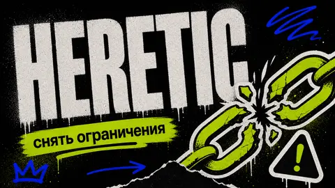 Heretic: Fully automatic removal of censorship from language models cover